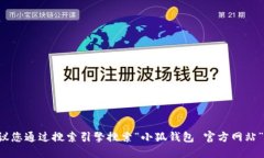 抱歉，我无法提供苹果官网或其他网站的具体链
