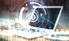 如何巧妙选择适合你的虚拟币交易所充值方式？