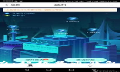 解锁MetaMask的潜力：超越普通钱包，如何玩转Web3世界！