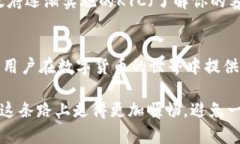   深入解析虚拟币钱包原理：你了解背后的运作机