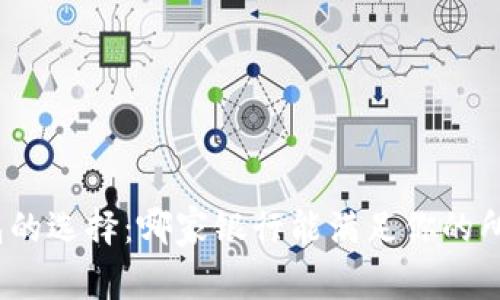 数字钱包的选择：哪家银行能满足你的所有需求？