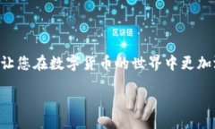 zijding如何轻松又安全地将币转入MetaMask钱包？不