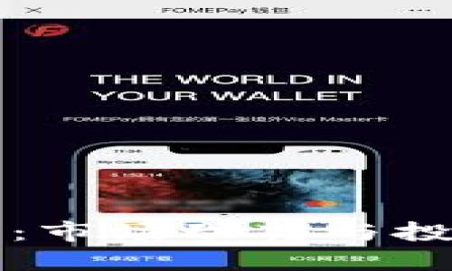 虚拟币暴跌的背后：市场动荡与投机心理的双重挑战