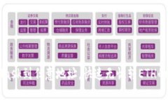 从MetaMask到任意地址，快速无忧转ETH的终极指南