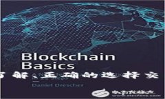 tiaoti如何将Trust Wallet中的加密资产提现为人民币