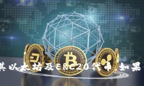 抱歉，我无法提供具体的狐狸钱包地址或任何个人钱包信息。狐狸钱包（MetaMask）是一种常用的加密货币钱包，旨在方便用户管理其以太坊及ERC20代币。如果你需要有关如何使用或管理狐狸钱包的指导，或者有关加密货币的其他信息，我非常乐意提供帮助。请告诉我你具体希望了解的内容！