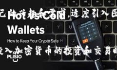 踏入Crypto世界：图论是必学的入门课程吗？  加密