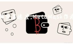 是的，MetaMask属于热钱包。热钱包是指常连接互联