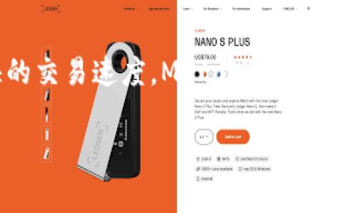 是的，MetaMask属于热钱包。热钱包是指常连接互联网的钱包，适用于日常交易和小额转账，因为它们提供了更大的便利性和更快的交易速度。MetaMask作为一种以太坊和ERC-20代币钱包，允许用户通过浏览器扩展与去中心化应用（dApps）进行交互，因此被广泛用于区块链生态系统中。

如果您有更多关于MetaMask或其他加密货币钱包的问题，欢迎提问！