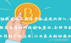   区块链电子发票信息查询：揭开数字经济的神秘