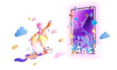 如何在MetaMask中提前调节Gas费，避免交易延误？