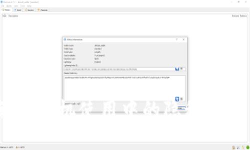 小狐钱包：苹果手机使用中的隐秘挑战与解决方案