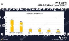 提币是指在数字货币交易中，将用户在交易所或