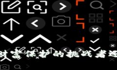 数字货币软钱包：是财富保护的挑战者还是投资