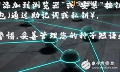 要下载MetaMask，您可以访问其官方网站以确保获得