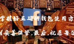 bias区块链钱包电脑下载：是时候把数字货币的安