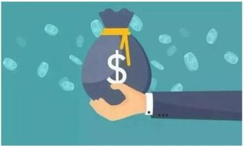   轻松上手！小狐狸钱包安卓使用图解教程 / 
 guanjian ci 小狐狸钱包, 安卓钱包, 加密货币 /guanjian ci 

引言：小狐狸钱包的魅力
在这个数字化迅猛发展的时代，钱包的形态也在悄然改变。小狐狸钱包，作为一个便捷、安全的加密货币钱包，受到越来越多投资者和数字货币爱好者的青睐。特别是在安卓平台上，它的使用体验尤为突出。不过，对于一些新手用户来说，可能对如何通过安卓设备顺利使用小狐狸钱包还存在一些疑惑。《轻松上手！小狐狸钱包安卓使用图解教程》将为你提供详细的使用指导，让你通过每一个步骤轻松掌握这款钱包的秘密。

第一步：下载与安装小狐狸钱包
首先，你需要从Google Play商店或者小狐狸钱包官网下载适合安卓设备的版本。安装过程非常简单，只需轻轻点击“下载”，然后等待安装完成。
在此过程中，确保你的网络连接稳定。完成安装后，会在你的手机桌面上看到小狐狸钱包的图标。

第二步：创建新钱包或导入现有钱包
打开小狐狸钱包，出现的首页会提示你选择是创建新钱包还是导入已有的钱包。如果你是首次使用，选择“创建新钱包”。点击后，系统会引导你设置一个安全密码，这个密码将用于保护你的资产安全。请记住，密码设置得越复杂，钱包安全性越高。
接下来，系统会生成一组助记词（通常是12个单词），确保你写下这些单词并妥善保管。这些助记词是你恢复钱包的唯一凭证，丢失将无法恢复。

第三步：界面介绍与功能探索
当你顺利创建或导入钱包后，就能进入小狐狸钱包的主界面。界面分为几个主要部分：主财产显示区域、转账功能、资产管理和设置选项。每个部分都有自己独特的功能。
在主财产显示区域，你可以清楚看到自己所持有的不同类型的数字资产，以及相对应的余额。通过点击具体的数字资产图标，你可以查看其详细信息。
转账功能相对简单明了，只需输入收款方的地址和金额，确认信息后即可发送。在进行交易时，一定要核对地址，避免因输入错误造成损失。

第四步：如何进行资产转账
转账功能是小狐狸钱包的核心之一。点击主页的“转账”按钮，系统会引导你输入收款方的地址及想要转账的金额。请务必确认收款地址的正确性，有些用户因为快速操作而输入错误地址，导致无法找回资产。
确认信息无误后，点击“发送”。稍后你会收到交易确认提示，并能够在交易记录中查看该笔交易的状态。

第五步：资产管理与查看交易记录
资产管理功能让你可以查看及管理你的数字货币资产。你可以随时监测你的资产变化，清楚了解每笔交易情况。这对频繁交易的用户尤为重要。
在“交易记录”部分，所有过往的转账和收款都会被记录。通过这一记录，你可以随时回顾过去的交易，确保自己的投资安全。

第六步：常见问题与解决办法
在使用小狐狸钱包的过程中，用户常会遇到一些问题。例如，总是无法转账，或者交易状态长时间未确认。首先，你可以检查网络连接是否稳定；其次，确认浏览器的设置是否允许小狐狸钱包正常访问。
如果在操作过程中遇到任何复杂问题，小狐狸钱包官方网站提供了详细的帮助文档及联系客服的联系方式。记得在申请帮助时，尽量详细描述你的问题，以便获取更快的回应。

小狐狸钱包的安全性与注意事项
安全是使用小狐狸钱包的重中之重。首先，确保你的手机有良好的安全设置，如指纹识别或面部识别。其次，不要在公共场合输入密码或助记词，确保个人信息不被泄露。
特别是在进行大额交易时，尽量在安全的网络环境中进行操作。万一发现可疑行为，立即更改密码并联系客服进行咨询。

结论：轻松管理你的数字资产
通过以上步骤和指导，相信你已经对小狐狸钱包在安卓上的使用有了深入了解。这款钱包不仅实现了资产的便捷管理，更因其安全性和用户友好的设计而成为许多人的首选。
希望你在使用小狐狸钱包的过程中，能愉快地进行数字货币的投资，享受这份数字财富带来的乐趣与成就感。同时，保持对市场的关注，不断提升自己的投资眼光和技巧！