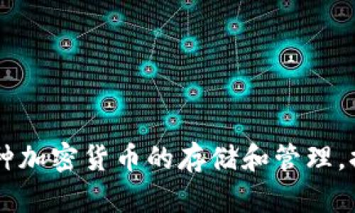 BitKeep钱包在中文中被称为“币客钱包”。这是一个多链数字资产钱包，支持多种加密货币的存储和管理，提供用户友好的界面和多种功能。若您需要更多关于币客钱包的信息，欢迎提出！