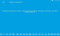 摆脱中心化束缚，狐狸钱包教你如何自由掌控加