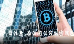 小狐狸钱包（Fox Wallet）的官方网址是 https://www