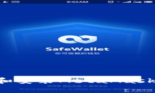 如何简单快速下载和安装MetaMask：你不可不知的技巧