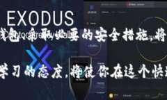   寻找安全又方便的区块链钱包软件下载官网？你