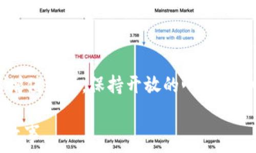   
如何在区块链钱包中成功质押资金？揭开过程与陷阱的双重面纱  

  
区块链, 钱包, 质押  
/guanjianci  

引言  
在数字资产日益普及的今天，许多人开始关注区块链钱包的质押功能。质押不仅是持有加密货币的一个途径，更是增值的一种方式。通过质押，用户可以将自己的资金锁定在钱包中，并获得网络的收益。然而，整个过程并不简单，充满了许多挑战和潜在的风险。在这篇文章中，我们将逐步解析区块链钱包质押的流程，并揭示其中的陷阱，帮助你做出明智的决策。  

什么是区块链钱包质押？  
区块链钱包质押是指用户将其持有的加密货币锁定在特定网络中，以支持该网络的操作和安全性。通过质押，用户不仅能够帮助保持区块链的健康运作，还可以根据质押的数量和时长获得相应的奖励。这种奖励通常以网络的原生代币的形式发放，从而增加了用户资产的增值潜力。  

质押的优势  
虽然投资加密货币有其固有风险，但质押也带来了许多令人振奋的优势。首先，它能为用户提供相对稳定的收益，相比于单纯的加密货币交易，质押常常能在波动市场中提供一种相对安全的投资方式。其次，质押支持网络的安全和去中心化，用户的资金并非仅仅处于放置状态，而是积极参与了网络生态的维持。  

如何选择质押平台和钱包  
选择合适的质押平台和钱包是成功的第一步。你应该考虑以下因素：  
ul  
    listrong安全性：/strong选择有良好声誉并且经过时间考验的钱包和平台，确保企业有保险措施，能保障用户资产安全。/li  
    listrong透明度：/strong平台的费率、质押奖励机制及赎回流程应当清晰明了，无任何隐藏条款。/li  
    listrong用户体验：/strong界面简洁、易于操作的用户体验，能有效降低质押过程中的出错概率。/li  
/ul  

质押流程概述  
下面我们将详细介绍区块链钱包质押的基本流程：  

1. 创建或选择钱包  
如果你还没有数字钱包，需要首先选择一个支持质押的区块链钱包。常见的钱包类型有硬件钱包、桌面钱包和移动钱包。根据自身需求选择合适的钱包，完成创建并备份私钥和助记词以保障你的资产安全。  

2. 充值加密货币  
在你的钱包中充值相应的加密货币。这可以通过购买交易所进行换汇，或者将其他钱包中的资金转入你的钱包。确保充值满足质押的最低要求。  

3. 选择质押资产  
确定你想质押的资产。在许多平台上，主要的质押资产通常是网络的原生代币，例如以太坊（ETH）、卡尔达诺（ADA）等。不同的资产对应的奖励和风险各有不同，要根据市场情况和个人投资策略进行选择。  

4. 开始质押  
根据所选钱包的指引，开始质押流程。这通常包括连接到质押平台，选择质押的金额和时长。注意查看质押收益的估算信息，以便进行合理的决策。  

5. 监控质押状态与收益  
质押进行后，不要忘记定期检查你的质押状态及收益。有效管理质押将帮助你了解何时需要赎回或再质押。如果市场出现突发波动，及时调整策略也显得尤为重要。  

质押中的风险与挑战  
尽管质押有其独特的优势，但其中也潜藏着一定程度的风险。  
ul  
    listrong流动性风险：/strong许多质押协议在质押期内无法赎回，投资者需要谨慎评估资金流动性。/li  
    listrong汇率波动：/strong虽然质押可获得收益，但若质押资产的市场价值大幅下跌，也会影响总资产的价值。/li  
    listrong合规与技术风险：/strong质押的平台和合约技术问题，可能导致资产安全性隐患。/li  
/ul  

总结  
在区块链钱包中质押资金是一种利用数字资产增值的方式，虽然似乎充满机遇，但对每个用户来说都是一次需要深思熟虑的体验。通过理解质押的流程、选择适合的钱包和平台，并认真对待其中的风险，你就能在这个充满挑战的领域找到适合自己的位置。同时，保持灵活和警惕，始终跟进市场动态，将会是任何质押用户必须具备的素质。  

投资本身是充满未知的，而质押更是街口的一个迷雾森林。让我们以科学的态度、谨慎的决策以及敏锐的触角，去探索这个新兴的财富空间，收获不凡的体验与价值。  

未来展望  
随着区块链技术的不断发展，质押的模式和机会也在不断演变。未来，或许会出现更加灵活的质押方式，甚至结合DeFi（去中心化金融）和NFT等新兴领域，提供更多的增值选项。保持开放的心态，探讨新技术，将为你的投资之旅带来更多可能性。  

在追逐数字货币的热点浪潮中，不忘理性投资和风险控制，才能在未来的数字经济中立于不败之地。希望每一个参与者都能在这场经济革命中，谱写自己独特的财富故事。