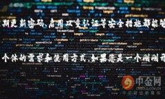 小狐狸钱包的真实体验：是宝藏还是坑？小狐狸