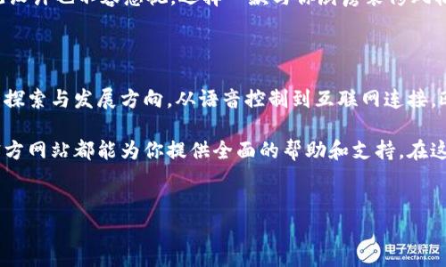 欧意燃气灶官方网站：探寻你的厨房新伙伴

在这个快速发展的现代社会，厨房不仅是烹饪美食的地方，更是家庭交流与温暖的核心。然而，选择一款合适的燃气灶，无疑是每个家庭做出美好厨房体验的第一步。欧意燃气灶，作为业界知名品牌之一，凭借其卓越的产品品质和用户体验，逐渐成为家庭厨房中的“明星”。在它的官方网站上，你能找到丰富的产品信息、使用指南、维护建议等，助你更好地融入这个美食的世界。

了解欧意品牌背后的故事

欧意（OUEY）作为一家专注于厨房 appliances的品牌，始终致力于为用户提供高品质、高效能的厨房设备。如今，品牌已经经过数十年的发展，产品已经覆盖多种领域，但燃气灶始终是其核心产品之一。官方网站不仅展示了品牌的历史和使命，还通过用户的真实反馈，传递出品牌对品质的不断追求。

你会发现，欧意不只是一个品牌，它更代表了一种对厨房文化的探索与创新。每一款燃气灶的背后，都是设计师的灵感和工程师的辛勤付出。从安全性能的设计，到使用体验的，欧意燃气灶在每一个细节上都力求完美。官网的内容中，你可以深入了解品牌如何从用户的需求出发，不断进行产品迭代和技术创新。

欧意燃气灶的独特之处

欧意燃气灶在市场上拥有无与伦比的竞争力，主要得益于其一系列独特的设计与技术。首先，燃气灶的火焰设计极为讲究，火焰形状与热效率的完美结合使得烹饪时的火力分布更加均匀。这不仅提高了烹饪的速度，更能最大限度地保留食材的营养和原汁原味。其次，欧意注重安全设计，配备了多重安全保护系统，确保在任何情况下都能保持安全使用。

在官网上，你还可以找到各个型号燃气灶的详细说明，无论是家庭用户还是餐饮业者，都能找到合适的选择。与此同时，欧意也不断推出创新的智能控制技术，通过手机App进行远程操控，让厨房生活更加智能化。此外，燃气灶的外观设计也紧跟时尚潮流，经典与现代的结合，让它成为厨房中一道美丽的风景线。

用户体验与服务支持

一个优秀的品牌离不开用户的信任与支持。在欧意的官方网站上，用户可以找到大量来自全国各地的真实用户评价，这些来自用户的心声为潜在买家提供了真实的参考。同时，官网也提供了详尽的常见问题解答，确保用户在使用过程中遇到问题时能够快速找到解决方案。

此外，欧意还特别注重售后服务，这一点在官方网站的服务栏目中得到了充分体现。用户在购买后，如果对产品有疑问或需要帮忙，随时可以通过官网提供的服务热线进行咨询，工作人员将及时响应，确保用户体验无忧。这样的服务态度也让很多用户在使用燃气灶时倍感安心。

厨房文化的传播与共享

欧意不仅仅是一家厨房电器制造商，更是传递厨房文化的重要媒介。官网定期更新的博客和食谱栏目，分享了各种烹饪技巧和独特美食，鼓励用户在自己的厨房中进行探索与创作。无论你是新手厨房小白，还是经验丰富的大厨，都能在这里找到灵感，提升自己的烹饪技巧。

与此同时，欧意也与众多顶级厨师合作，推出系列视频教程，让用户在家也能体验到专业级的烹饪指导。这种互通有无的文化传播，不仅提升了品牌形象，也让更多家庭加入到烹饪的乐趣中来。

如何选择适合自己的燃气灶

在欧意的官方网站上，你还可以找到详尽的购买指南。当面对丰富多样的燃气灶产品时，应该如何做出最合适的选择呢？首先，你需要考虑家庭的实际需求。对于日常烹饪的人来说，火力均匀、易于清洁的灶具将是不错的选择；而如果你是一位美食爱好者，可能会更倾向于高端型号，享受更专业的烹饪体验。

其次，安全因素必不可少。欧意的每款燃气灶都经过严格测试，确保符合国际安全标准。在选择时，用户还应留意安全特性，比如熄火保护功能、过热保护等。最后，外观设计也不容忽视，选择一款与你厨房装修风格相契合的燃气灶，既能提升厨房的整体美感，也为你带来更愉悦的使用体验。

未来厨房的愿景

随着科技的进步，厨房的未来将变得更加智能化、便捷化。欧意作为行业内的佼佼者，始终把握住这一发展趋势。在官网上，消费者可以了解到欧意在智能产品领域的探索与发展方向，从语音控制到互联网连接，欧意努力让每个家庭都能享受到科技带来的便利。这种对未来的追求，不仅体现在产品设计上，还体现在品牌愿景中，成为用户信赖的厨房形象代言人。

总之，欧意燃气灶官方网站是你连接美味生活的重要桥梁，提供了详细的产品信息、使用经验和客户服务。无论你是在寻找新的厨房伙伴，还是对现有产品有疑问，官方网站都能为你提供全面的帮助和支持。在这样的资源支持下，每一个家庭都能在自己的厨房里，创造出美味而难忘的回忆。

燃气灶,厨房电器,欧意品牌/guanjianci
发现你的厨房新伙伴：为什么使用欧意燃气灶成就美好生活？