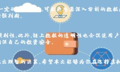 xiaoti你还在为找不到靠谱的虚拟币查询平台而烦