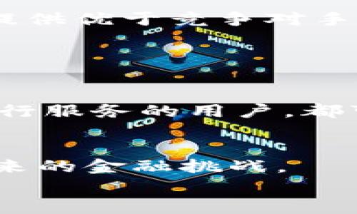 quota国内使用的数字钱包种类繁多，用户可以根据自己的需求选择合适的工具。常见的数字钱包包括支付宝、微信支付、Apple Pay和各类银行的移动支付应用。每种钱包都有其独特的特点和优势，这里将对它们进行详细介绍。

支付宝：多功能的支付巨头

支付宝最早是作为在线支付工具而诞生的，随着技术的发展，它已经变成一个综合性的生活服务平台。除了支付，用户还可以使用支付宝进行信用卡还款、购买理财产品、投保保险、办理贷款、缴纳水电费，甚至进行投资。支付宝还推出了“花呗”、“借呗”等信贷服务，使得用户在消费时更加灵活，能够根据自身的财务状况轻松选择合适的付款方式。


微信支付：社交与支付的完美结合

微信支付依托于微信这个社交平台，极大地方便了用户在聊天中进行转账和支付。不同于支付功能单一的工具，微信将支付与社交紧密结合，用户可以通过微信群、朋友圈进行商品或服务的推广。此外，微信支付提供的功能如公众号购票、红包、求助互助等，更是丰富了平台的社交生态，让支付变得更加生动有趣。


Apple Pay：安全与便捷的全球支付选择

Apple Pay是苹果公司推出的一种移动支付和数字钱包服务，允许用户通过苹果设备进行安全的支付。它的安全性来自于Touch ID和Face ID等生物识别技术，以及交易信息的加密存储。Apple Pay支持在许多大型商场和网络商店的支付，是追求高端和安全的用户的理想选择。虽然其市场份额相对较小，但在特定人群中受到了热烈欢迎。


银行数字钱包：金融服务的新常态

不少银行也推出了自己的数字钱包应用，如建行的建行掌上银行、工行的融e行等。这些应用大多数不仅限于移动支付，还整合了银行的各项金融服务，包括账户管理、信用卡服务、贷款申请等。对于习惯使用传统银行服务的用户来说，这些数字钱包提供了熟悉的界面和品牌信任感，方便用户在手机上完成各类金融事务。


其他数字钱包：新兴选项的崛起

除了上述常见数字钱包之外，国内还涌现出许多新兴的数字支付选择，例如京东支付、百度钱包等。这些钱包通常与对应的电商平台紧密结合，主打特定用户群体，提供优于竞争对手的购物体验。虽然它们的市场份额较小，但由于特定的定位和灵活的推广策略，正在逐渐受到用户的青睐。


总结：选择适合自己的数字钱包

在选择数字钱包时，用户需要考虑各种因素，包括便捷性、安全性、接受度和附加功能等等。无论是爱好社交的年轻用户、偏向高端消费的苹果用户，还是习惯传统银行服务的用户，都可以在丰富的市场中找到适合自己的数字钱包。通过选择合适的工具，用户可以便捷地进行各类支付，让生活更加轻松高效。


在这个日益数字化的时代，数字钱包已经成为了人们日常生活中的必要工具，合理选择和使用这些数字钱包，不仅可以提升生活质量，也能帮助我们更好地应对未来的金融挑战。
/quota