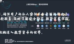 虚拟币钱包难找？OKPay助你轻松入门！虚拟币, 钱