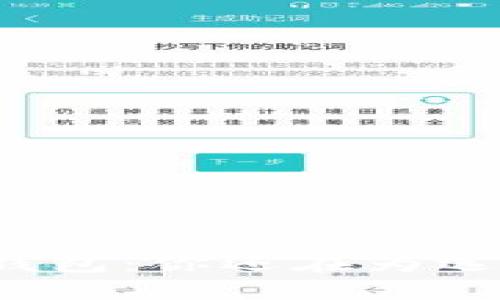 比特币加密钱包：你还在为选择而犹豫吗？