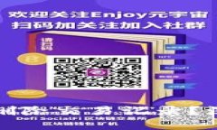 小狐狸钱包：能否删除交易记录？深入解答你的