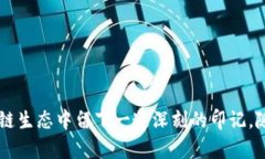 通过用户提供的信息来看，“区块链钱包身份名