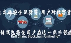 区块链钱包注册软件是一种工具，它允许用户创