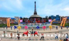 小狐狸钱包手机版：颠覆传统，让你的数字资产