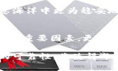 我的数字货币钱包安全吗？揭秘测试阶段中的常见误区与挑战

数字货币, 钱包, 测试/guanjianci

引言：一个新纪元的开启
进入数字货币的世界，仿佛是在未知的海域航行。每一个转账，每一笔交易都伴随着对安全和隐私的深刻关切。在这个过程中，钱包的重要性不言而喻。钱包不仅是存储数字资产的工具，更是与整个区块链生态系统连接的桥梁。然而，当我们在设计和使用这些数字货币钱包时，测试阶段的复杂性却常常被忽视。很多用户或许会认为只需下载、安装，然后开始使用，但实际上，钱包的测试阶段充满了挑战和误解。

为什么测试阶段至关重要
钱包的测试阶段是确保其安全性、用户友好性和功能完整性的关键环节。金融交易的背景下，任何一个微小的错误都可能导致巨大的损失。因此，开发团队必须在各个方面进行充分的测试，以确保钱包在各种情况下均能够正常运行。

例如，安全漏洞可能使黑客能够访问用户资金；用户接口设计不良可能导致用户在进行交易时出现混淆和误操作；而对于不同数字货币的支持及操作流程的标准化，也是测试阶段必须认真对待的内容。

挑战与误区：误解钱包设计和测试的本质
在进行测试时，开发者和用户常常会遇到一些误区。首先，许多人认为测试仅仅是检查功能是否正常，其实它更多的是对整个用户体验的综合评估。在测试阶段，不仅要关注钱包的每一项功能潮流，确保其后台逻辑代码无误，也必须考虑用户在使用过程中可能遇到的实际问题。

其次，安全问题是一个绕不开的话题。许多人抱着侥幸心理，认为钱包只要通过了简单的测试就可以安心使用。其实，黑客手段日新月异，已知的安全漏洞可能在新的攻击手段面前显得毫无防备。因此，持续的测试和定期的安全审计是一项长期的工作，而非一次性的任务。

测试阶段的关键因素
那么，在数字货币钱包的测试阶段，开发人员到底需要关注哪些关键因素呢？我们可以概括为以下几方面：

h41. 安全性测试/h4
这是钱包测试中最重要的部分。必须进行系统性的安全测试，包括但不限于对密码加密、私钥管理和交易验证的检查。还需利用渗透测试等方式，模拟黑客攻击，找出潜在的安全隐患。

h42. 用户体验/h4
用户体验（UX）直接关系到用户的满意程度。在测试阶段，需要使用不同的用户群体进行体验测试，收集反馈。开发者可以根据这些反馈不断界面设计、操作流程，确保用户在使用钱包时感到舒适和方便。

h43. 兼容性/h4
数字货币钱包不应局限于单一的操作系统或设备。测试时必须确保钱包在不同平台、不同设备上的兼容性良好，能够为更多的用户提供服务。同时，也要检查对不同数字货币的支持情况，以便用户能够自由选择和交易。

h44. 性能测试/h4
随着用户数量的增长，钱包应能承受高并发的交易请求，性能测试就显得极为重要。通过负载测试和压力测试，可以确保钱包在高峰期也能够正常运行，避免因系统崩溃而导致资金损失。

测试阶段中的实用工具与方法
在完成上述测试要求的整个过程中，开发团队可以借助一些实用的工具来提升测试的效率与质量。

h4自动化测试工具/h4
许多现代化的自动化测试工具可以帮助开发者快速检测功能和性能问题。通过自动化脚本，可以模拟大量用户同时使用钱包的场景，从而有效地找出可能的漏洞和性能瓶颈。

h4用户反馈工具/h4
及时的用户反馈至关重要。集成用户反馈工具于数字货币钱包中，能够实时收集用户的使用体验。通过数据分析，开发者可以快速识别出需要改进的部分。

h4代码审计工具/h4
有关安全性，自动化的代码审计工具也非常实用。这些工具可以帮助开发者识别代码中潜在的安全漏洞，提升代码的整体质量。特别是区块链技术，时刻保持警惕，以确保安全性。

未来展望：数字货币钱包的持续与发展
数字货币钱包的测试和并不是一个结束的流程，而是一个持续的过程。随着技术的不断演进，新的挑战和新的机遇将会不断涌现。因此，钱包的维护团队必须始终保持前瞻性，关注行业动向和技术创新。

不论是引入新的加密算法来提高安全性，还是利用人工智能技术来用户体验，数字货币钱包的未来充满了可能性。每一次的版本更新都是对用户承诺的延续，都是为了让用户在这个数字化的信息海洋中更为稳妥地驾驭自己的资产。

总结：安全与信任的双重保障
数字货币钱包的安全性是用户最为关心的核心问题。在这个数字化的新时代，钱包不仅货币的存储工具，更是用户财富的守护者。确保钱包的安全、卓越的用户体验以及兼容性，不仅是让钱包成功的重要因素，更是保护用户的切身利益。

希望通过本文的分析和探讨，能够让用户和开发者们都更好地理解数字货币钱包在测试阶段的重要性，从而为我们共同的数字货币未来铺平道路。在这充满挑战与机遇的数字世界中，确保钱包的可靠性，将使得每一位用户都能更加平静自信地去探索这片新的海洋。