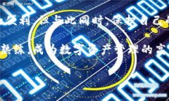 如何实现加密钱包扫一扫功能？一步步教你打破