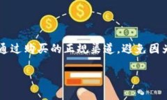 jiaoti如何安全领取你的数字货币硬件钱包？/jia