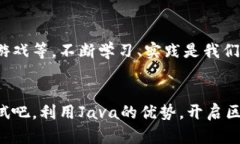 meta title=＂轻松实现Java与MetaMask的完美连接，打破