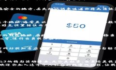   轻松掌握Web3钱包创建的终极指南：不再被复杂