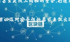 美国最常用的加密钱包是什么？揭开安全与便利