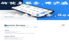 虚拟交易平台是指为用户提供数字资产（如加密