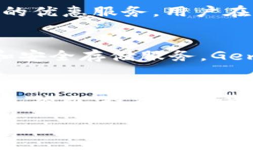 虚拟交易平台是指为用户提供数字资产（如加密货币、股票、商品等）交易服务的在线平台。在现代经济中，这类平台越来越受到投资者的青睐，因其便利性和多样性而备受关注。以下是一些知名的虚拟交易平台的介绍。

1. Binance（币安）
币安成立于2017年，是全球最大、最具影响力的加密货币交易平台之一。它提供多种交易方式，包括现货交易、期货交易和杠杆交易。用户可以在这里交易数百种加密货币，如比特币、以太坊等。币安还提供了用户友好的移动应用程序，使得交易随时随地皆可进行。此外，币安还设有独特的Launchpad，为新项目提供了众筹平台。

2. Coinbase
Coinbase是一家美国的加密货币交易所，成立于2012年，以其易用性和高安全性闻名。它支持多种主流的加密货币，用户可以通过信用卡、借记卡或银行转账进行购买。Coinbase还积极扩展其功能，如提供学习奖励计划，用户可以通过学习加密货币的知识获得一定量的代币奖励。这种方式不仅提升了用户的参与感，也增加了其使用平台的乐趣。

3. Kraken
Kraken成立于2011年，是另一家老牌的加密货币交易所。它以安全性著称，并为用户提供丰富的投资选择，包括法定货币交易。Kraken的平台支持杠杆交易，允许用户放大他们的投资回报。同时，该平台也提供了一系列的高级交易工具，适合那些对市场分析和技术指标有深入理解的投资者。Kraken的客户支持服务也相对优良，用户可以获得及时的帮助与指导。

4. Huobi（火币）
火币成立于2013年，是中国成立的国际性加密货币交易平台。火币为全球用户提供全面的数字资产交易和服务，其平台上支持多种数字货币的交易。火币的系统相对安全稳健，具有稳定的服务器和交易引擎，此外，火币还推出了各类衍生品和交易对，适合不同用户的需求。火币还在全球多个地区设有办公室，为不同国家的用户提供本地化服务。

5. Bitfinex
Bitfinex成立于2012年，以其高流动性和多样的交易选择而受到专业交易者的欢迎。Bitfinex允许用户进行杠杆交易，并提供复杂的交易工具。该平台支持法币入金，并且用户可以通过API接口进行自动化交易，是技术交易者的热门选择。此外，Bitfinex的支持团队也相对迅速，能够及时解决用户的疑问，如资金问题或交易疑虑。

6. eToro
eToro成立于2007年，早期是一个社交交易平台，用户可以方便地复制其他交易者的交易策略。近年来，eToro也逐渐扩展至加密货币交易，吸引了大批新手与小型投资者。eToro的独特之处在于用户不仅可以交易加密货币，还可以进行股票、ETF及商品的投资，其社交平台还让用户可以与其他投资者交流心得，分享经验。这样的设计大大降低了用户进入金融市场的门槛。

7. OKEx
OKEx成立于2014年，是中国一家知名的加密货币交易所。该平台支持现货交易、期货交易、永续合约等多种合约交易。OKEx还推出了多种创新型金融产品，如“OKB”代币及相关的优惠服务。用户在提高交易经验的同时，还能享受各种金融服务。这种多元化的选择让投资者能够在不同的市场环境下灵活操作，为其投资策略增加了很多变数。

8. Gemini
Gemini是美国的一家加密货币交易所，由Winklevoss兄弟于2014年成立，以其高安全性而著称。Gemini是首家获得纽约州金融服务部许可的加密货币交易所，提供法币入金和安全存储服务。Gemini的用户界面非常友好，适合新手用户。同时，Gemini也积极参与各类合规和法律事项，致力于以合法、安全的方式推动加密货币的普及。

总结
综上所述，虚拟交易平台的兴起为投资者提供了更多投资选择与机会。每个交易平台都有其独特的优势与特点，用户可以根据自己的需求、投资风格及对安全的重视程度来选择。然而，投资加密货币存在风险，用户应在进入市场之前做好充分的研究，了解市场的基本知识，合理评估自己的风险承受能力，以做出明智的投资决策。

通过深入了解这些虚拟交易平台，您可以更好地把握投资机会，同时规避潜在风险，开始您的投资之旅。