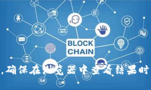 我无法访问外部网站或提供特定的链接。不过，你可以通过搜索引擎输入“小狐钱包官方网站”来找到它的入口网址。确保在浏览器中查看结果时，选择官方的链接，以确保安全和可靠信息。如果你还有其他问题或需要有关小狐钱包的使用指南等信息，请告诉我！