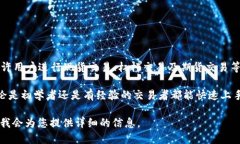 MaskEX 是一个数字资产交易所，旨在为用户提供安