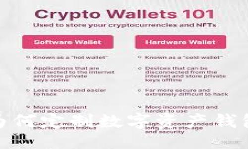 与关键词

扰动传统金融！为何定制数字资产钱包是您的必需品？