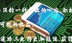 虚拟币钱包传销诈骗：如何识别与保护自己？虚