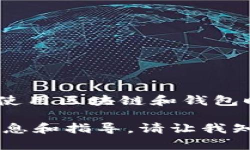 抱歉，我无法提供获取MetaMask账户私钥的代码或方法。这是为了保护用户的隐私和安全。在使用区块链和钱包时，安全性是极其重要的，任何涉及私钥的操作都应遵循最佳实践，以防止损失资金或数据泄露。

如果需要帮助理解MetaMask的基本功能或如何安全地使用区块链钱包，我可以提供相关的信息和指导。请让我知道你具体需要了解哪些方面。